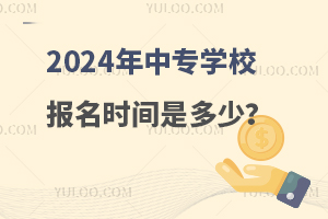 2024ЌWУrgǶ٣