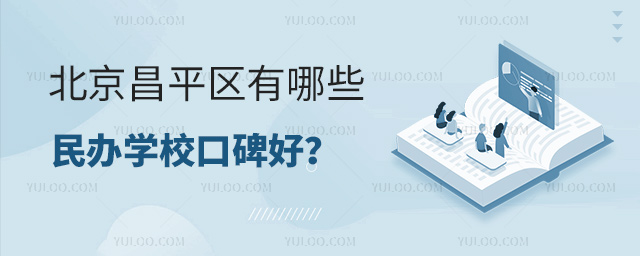 ƽ^(q)ЩkW(xu)Уڱ