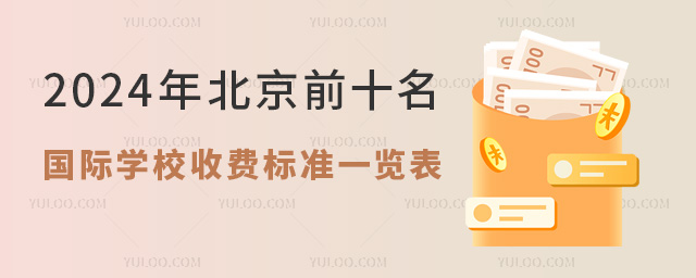 2024걱ǰʮHWУM˜һ[