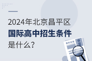 2024걱ƽ^Hlʲô