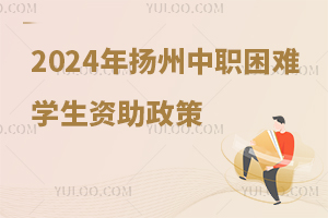 2024괺WPеI(y)ͥ(jng)yWY