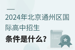 2024걱ͨ݅^Hlʲô