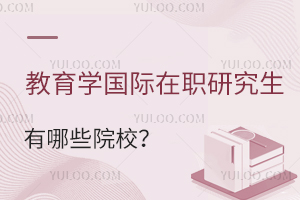W(xu)HTʿоЩԺУ