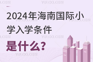 2024꺣χHСWWlʲô