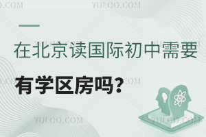 ڱxHҪЌW(xu)^(q)᣿