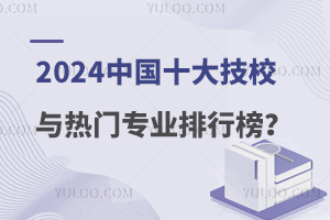 2024ЇʮУcTIа