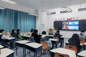 北京懷柔索蘭諾中學(xué)開展新學(xué)期“開學(xué)第一課”特色主題班會