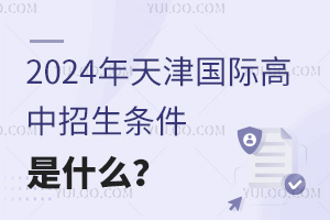 2024Hlʲô