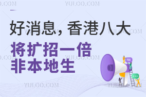 Ϣ۰˴2024UһǱDSE!