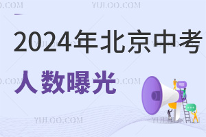 Ϣ!2024걱п˔ع⣬c2023ƽ!