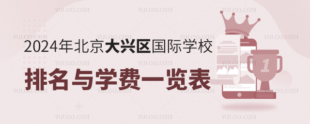 2024걱d^HWУcWMһ[