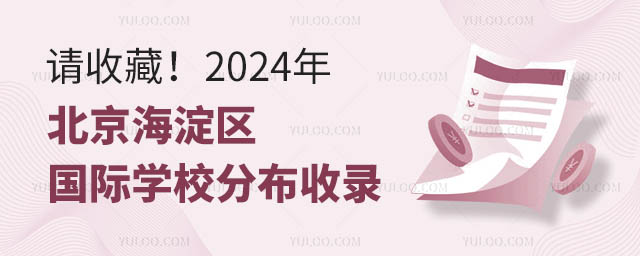 2024걱^HWУֲ