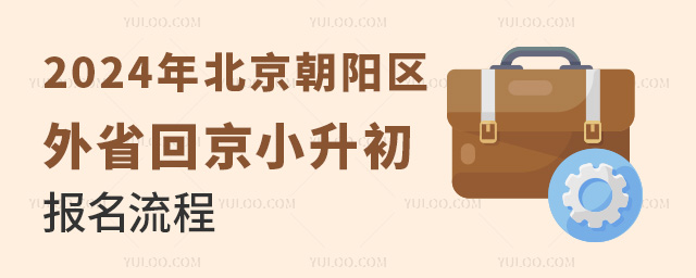 2024걱(yng)^(q)ʡؾС(bo)