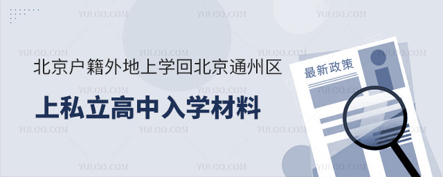 όW(xu)رͨ݅^(q)˽W(xu)
