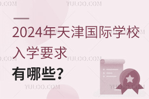 2024HWУWҪЩ