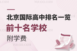 2025걱Hһ[(ǰʮWУWM)