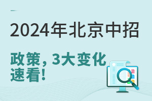 2024걱߁ˣ3Ҫ׃ٿ!