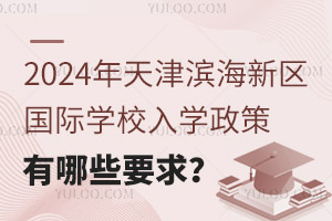 2024I^HWУWЩҪ