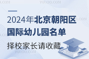 2024걱ꖅ^H׃@УLՈղ