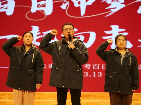 張家口未來(lái)學(xué)校初中部2024年中考百日誓師大會(huì)隆重召開