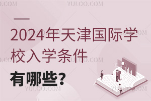 2024HWУWlЩ
