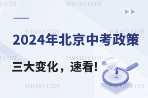 2024걱п߽x׃ٿ!