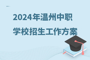 2024еI(y)WУ