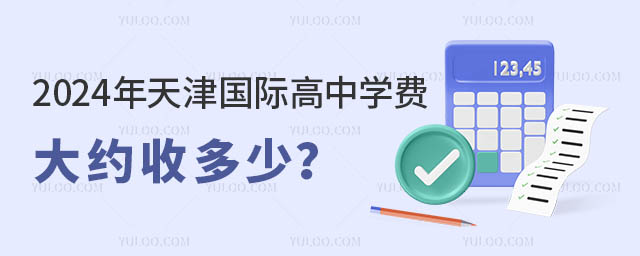 2024(gu)HЌW(xu)M(fi)sն