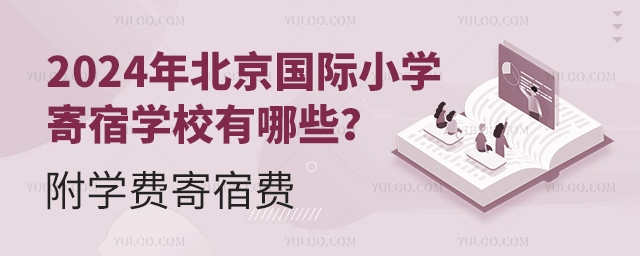 2024걱HСW(xu)ތW(xu)УЩW(xu)MM