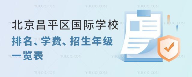 2024걱ƽ^(q)HW(xu)УW(xu)M(fi)꼉(j)һ[