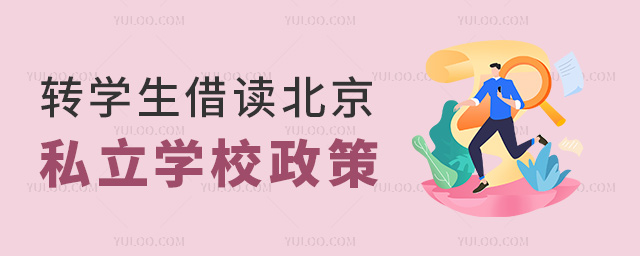 D(zhun)Wx˽WУ