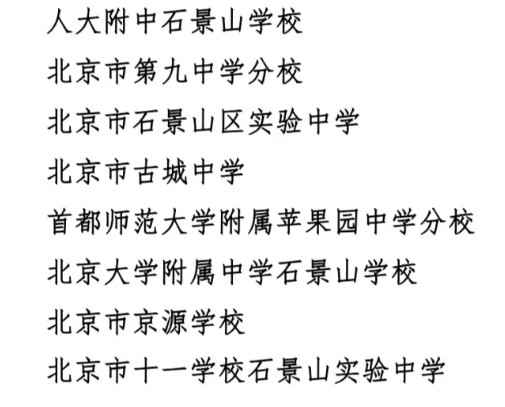 ʯɽ^(q)Сٷ