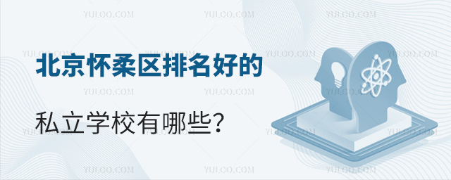 ^(q)õ˽W(xu)УЩ