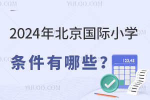 2024걱HСWWlЩ