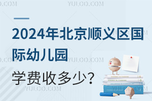 2024걱x^H׃@WMն٣