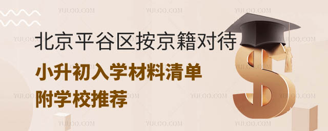2024걱ƽȅ^(q)(du)СW(xu).jpg