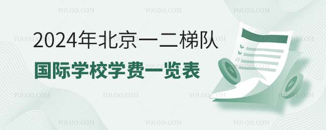 2024걱һꠇHWУWMһ[