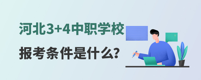 ӱ3+4WУ󿼗lʲô