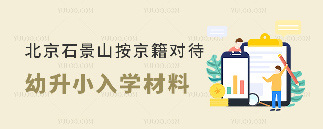 ʯɽСW(xu)