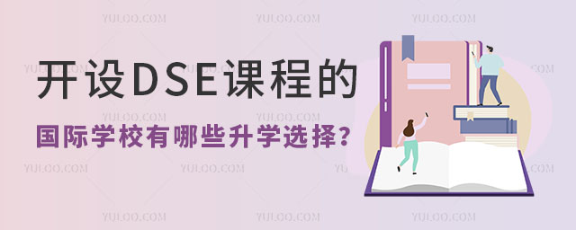 _O(sh)DSEn̵ćHW(xu)УW(xu)x