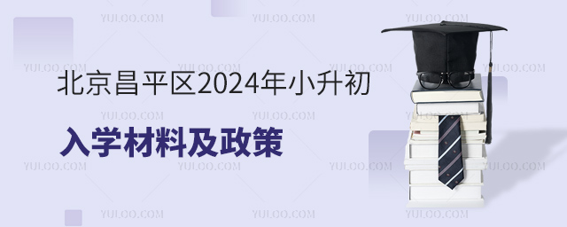 ƽ^2024СWϼ