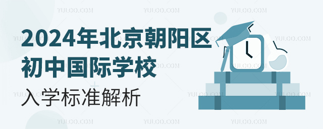 2024걱ꖅ^(q)ЇHW(xu)УW(xu)(bio)(zhn).jpg