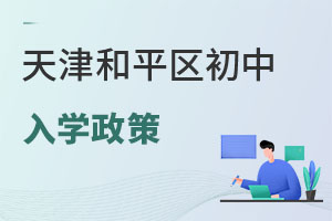 2024ƽ^(q)W(xu)Ѱl(f)W(xu)У