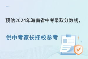 A(y)2025꺣ʡпȡ֔(sh)пLУ