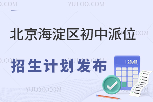 2025걱^(q)λӋ(j)l(f)(kУӛW(xu)kУkУ)