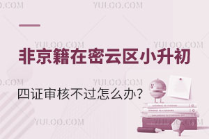 2024Ǿƅ^(q)СC˲^(gu)ôk