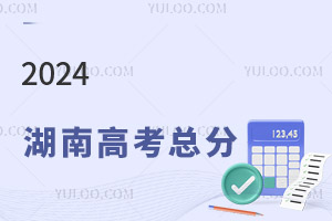 !2024ϸ߿Ƕٷ֣