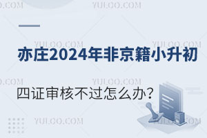 f2024ǾСC˲^(gu)ôk