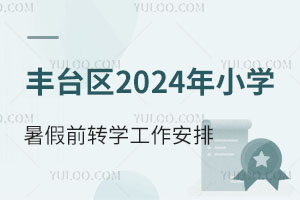 S_^2024СWǰDWŰlWDHWУͬ