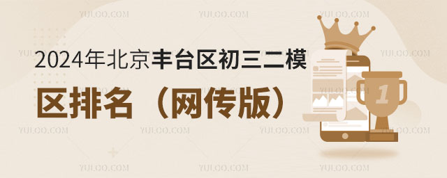 2024걱S_^ģ^W棩